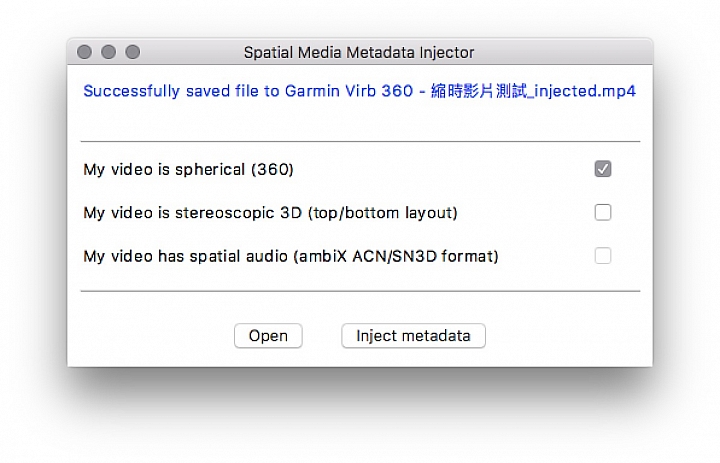 全景捕捉精采生活 | Garmin VIRB 360試用活動分享