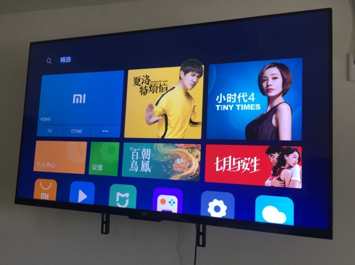 賭人品之自淘 小米電視4+電視雙臂架
