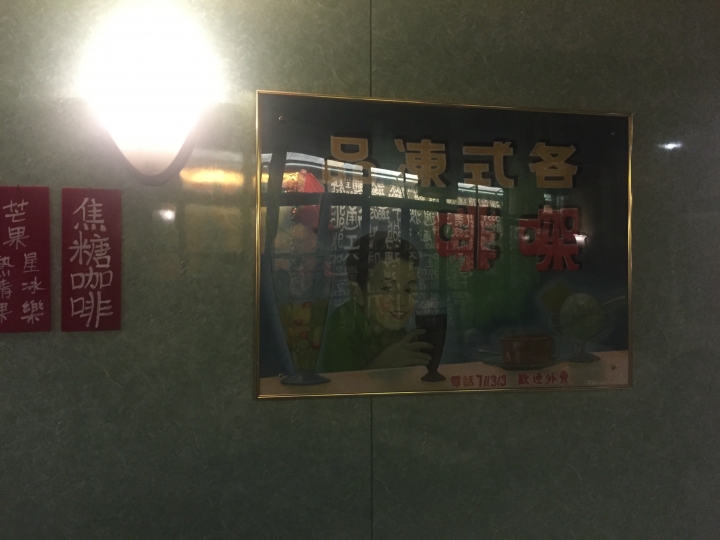 香港自由行DAY 1 & DAY 2