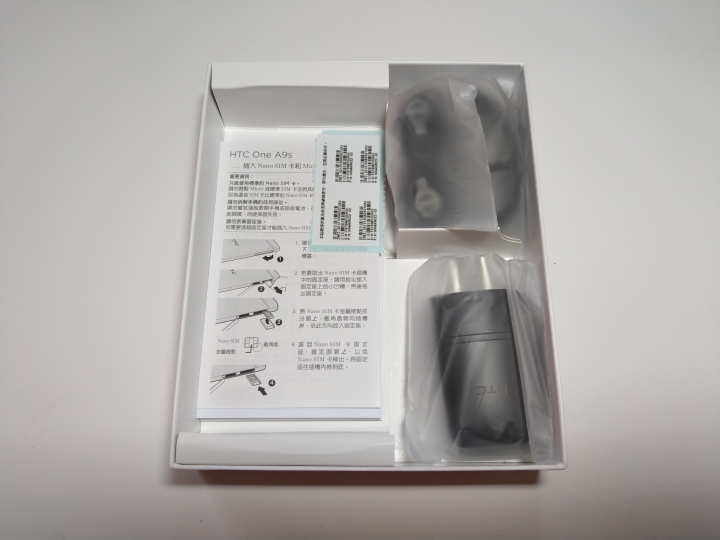 HTC One A9s:CP值還不錯的低階機