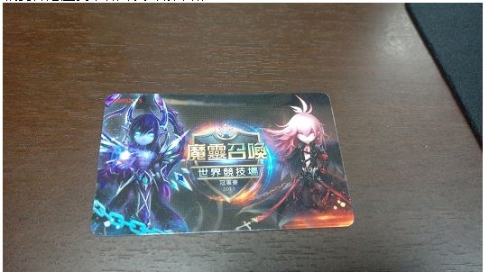 有人去看魔靈召喚在三創的比賽嗎?