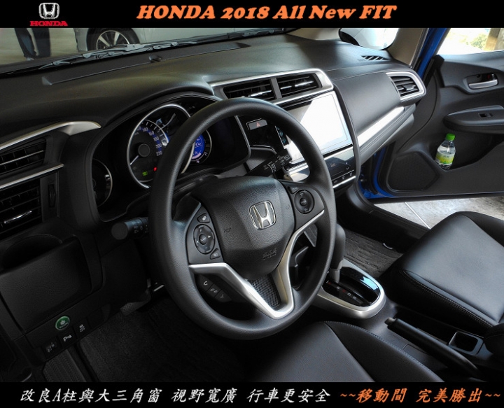 HONDA 2018 All New FIT體驗會~(圖多請耐等候)~心得分享!!