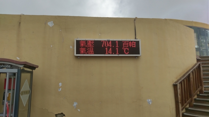 出發!!! 再次享受一個人的露營環半島~(2017 9/20~9/22)(圖多)