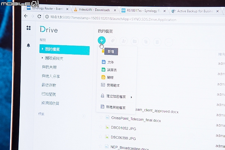 Synology 2018年度大會發表多款NAS網通新機、智慧學習相簿軟體以及整合儲存與工作應用