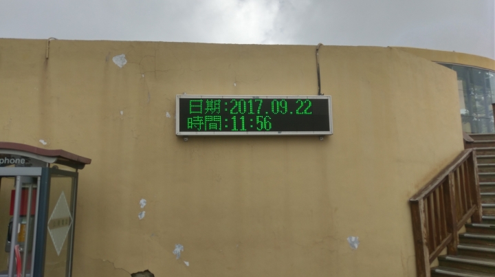 出發!!! 再次享受一個人的露營環半島~(2017 9/20~9/22)(圖多)
