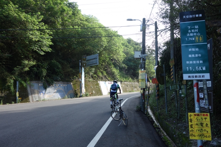 2017欣單車,南投中寮,龍鳳瀑布單車日,