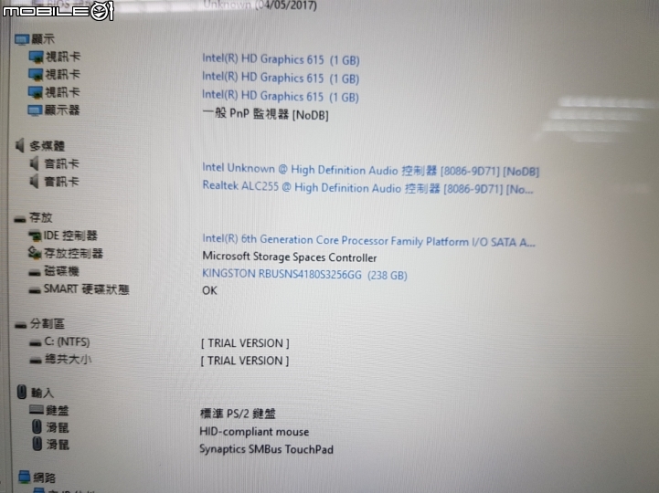 ACER SF713-51-M707 極輕薄開箱