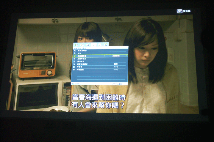 《BenQ MH534 1080p 高亮度投影機》運動 / 簡報的好幫手