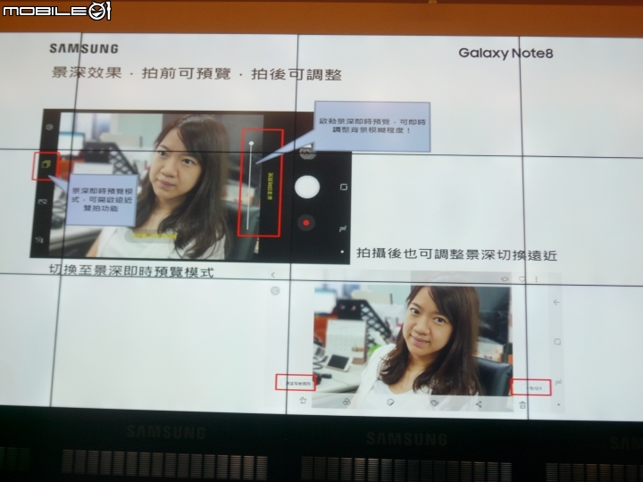 Samsung Galaxy Note 8 旗艦之皇震撼體驗會心得