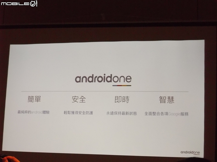 【《全新小米手機體驗會》活動分享(高雄場)】