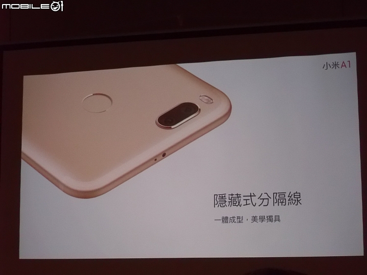 【《全新小米手機體驗會》活動分享(高雄場)】