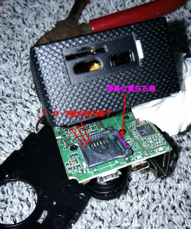 多功能行車記錄器 記憶卡 Micro SD卡座TF卡槽 故障 卡不住DIY維修