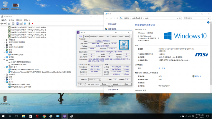 微星 GL62M 7RDX-1651TW i7版本 開箱