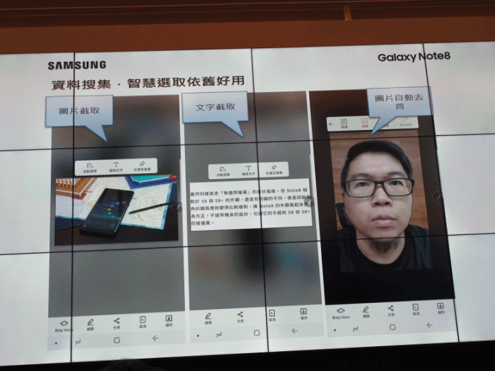 王子復仇成就旗艦之皇 – Samsung Galaxy Note 8 旗艦之皇震撼體驗會 心得分享