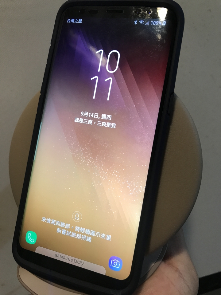 值不值得買? iPhoneX