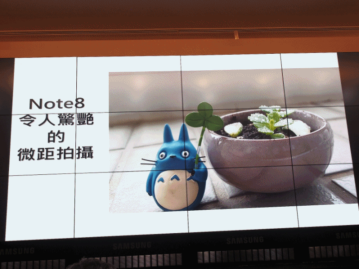王子復仇成就旗艦之皇 – Samsung Galaxy Note 8 旗艦之皇震撼體驗會 心得分享