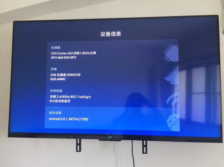 賭人品之自淘 小米電視4+電視雙臂架