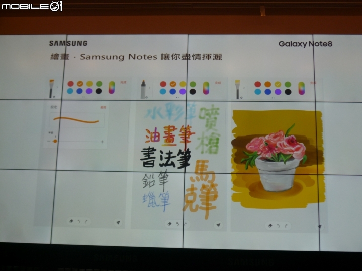 Samsung Galaxy Note 8 旗艦之皇震撼體驗會心得