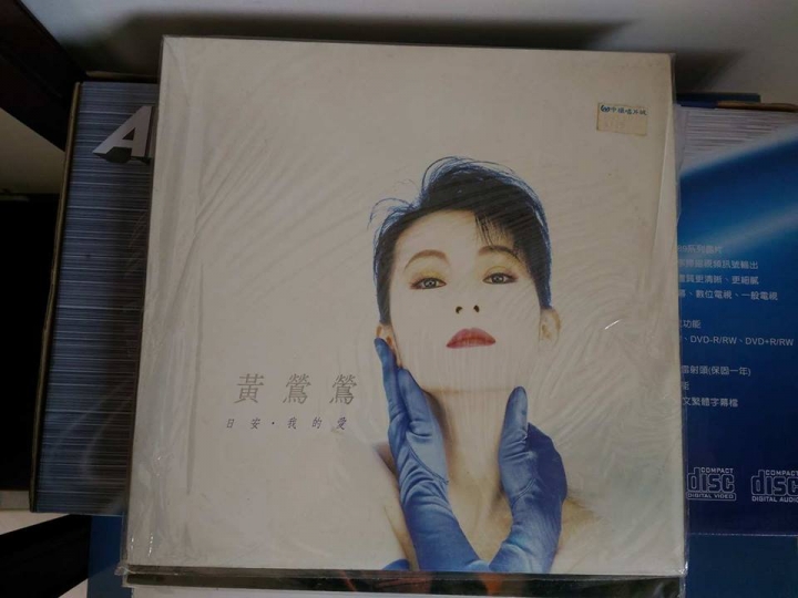 ** 最近又重新再聽”黑膠唱片”~~**