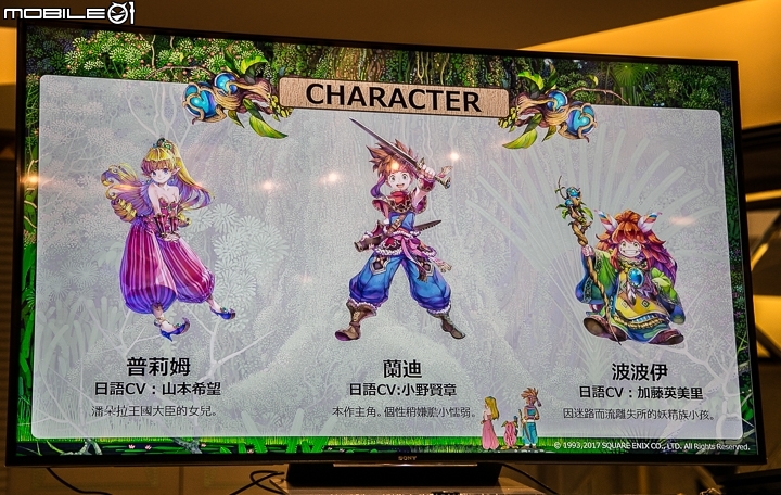 【TGS17】《聖劍傳說2：Secret of Mana》中文版2018年2月15日推出  製作人表示新作只等公司點頭