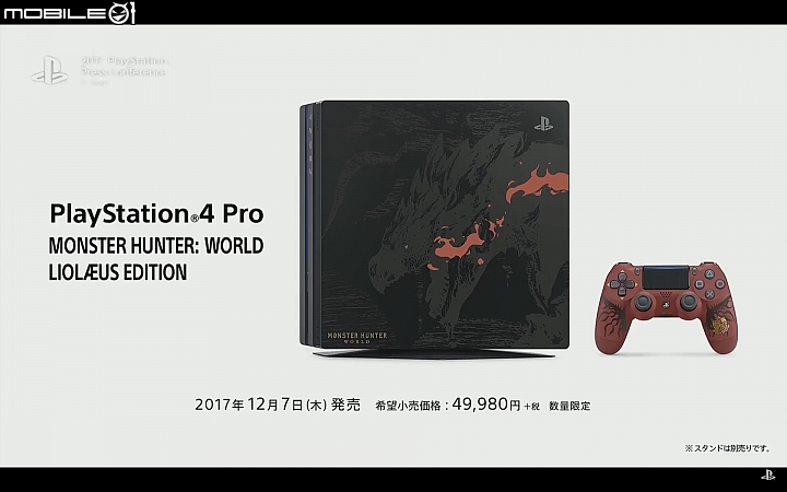【TGS17】《魔物獵人:世界》2018年1月26日狩獵解禁 史上首台PS4 Pro特仕機登場