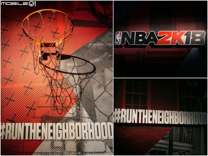 威震鄰里!《NBA2K18》紐約驚奇媒體巡禮活動