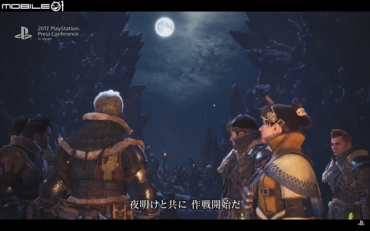 【TGS17】《魔物獵人:世界》2018年1月26日狩獵解禁 史上首台PS4 Pro特仕機登場