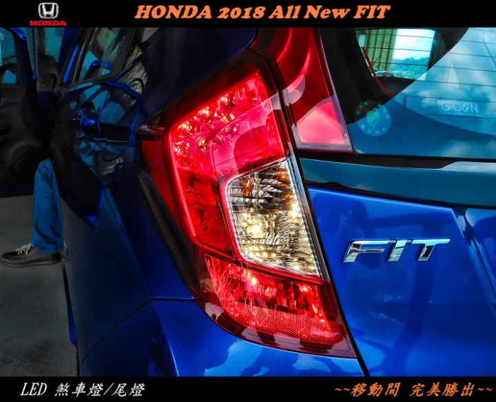 HONDA 2018 All New FIT體驗會~(圖多請耐等候)~心得分享!!