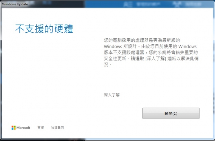 我是最後一個組i7-7700K的嗎?