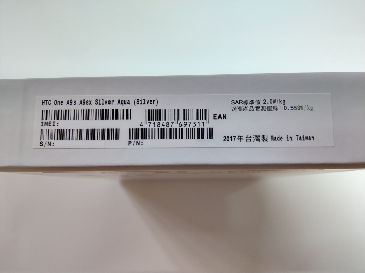 HTC One A9s:CP值還不錯的低階機
