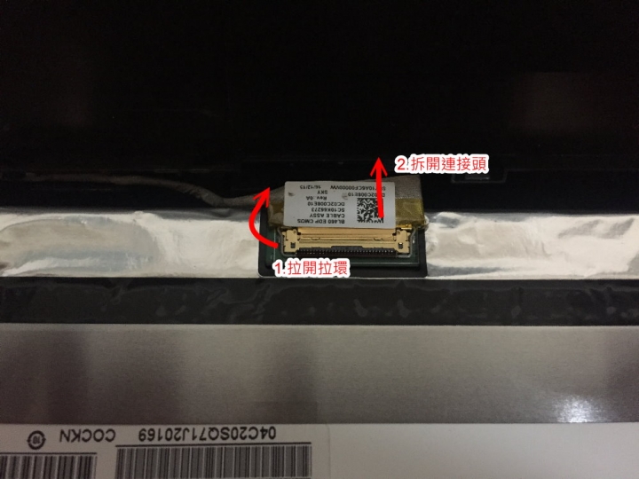 【自行維修】Lenovo T460P更換面板、螢幕