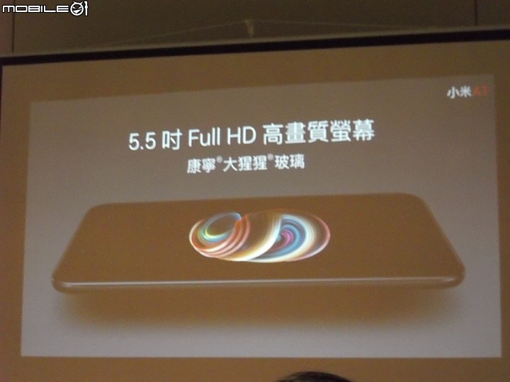 【《全新小米手機體驗會》活動分享(高雄場)】