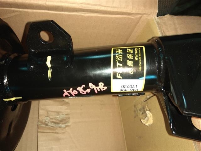 2010年10.5代 Altis 更換KYB黑桶前避震器