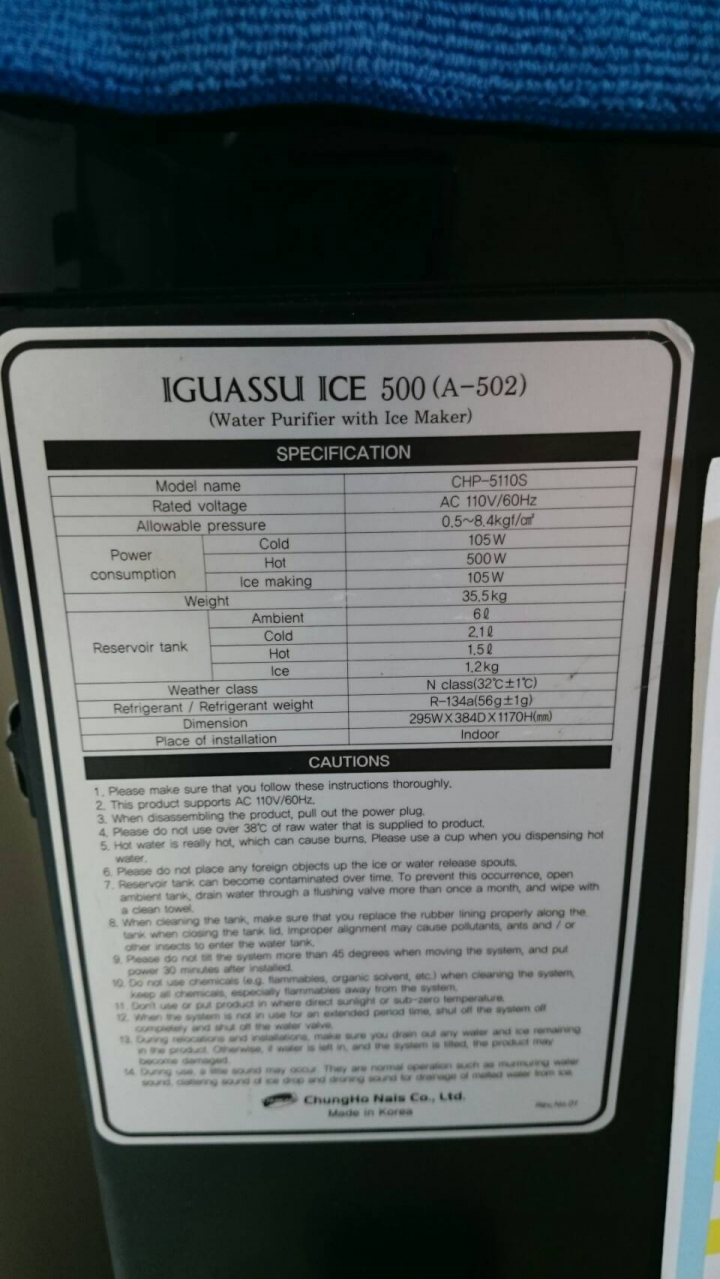 IGUASSU ICE 500四合一(冰溫熱及冰塊)飲水機濾心哪裡有販售?