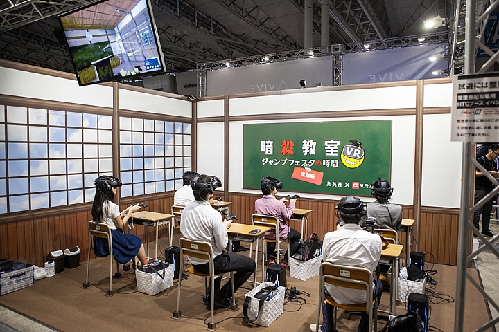 【TGS17】一起來暗殺教室上課!VIVE多款遊戲體驗分享