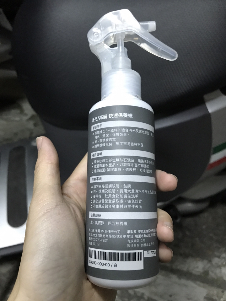 直上重機也可以的GogoroxCUBE 原廠手機架,狠好狠穩!