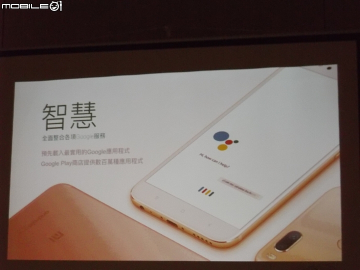 【《全新小米手機體驗會》活動分享(高雄場)】