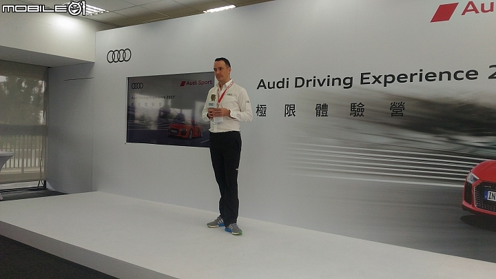 Audi Driving Experience 2017極限體驗營(首次發文分享)