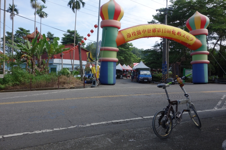 2017欣單車,南投中寮,龍鳳瀑布單車日,