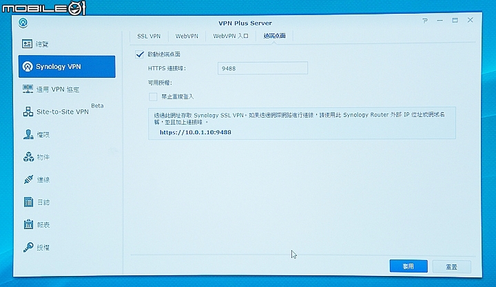 Synology 2018年度大會發表多款NAS網通新機、智慧學習相簿軟體以及整合儲存與工作應用