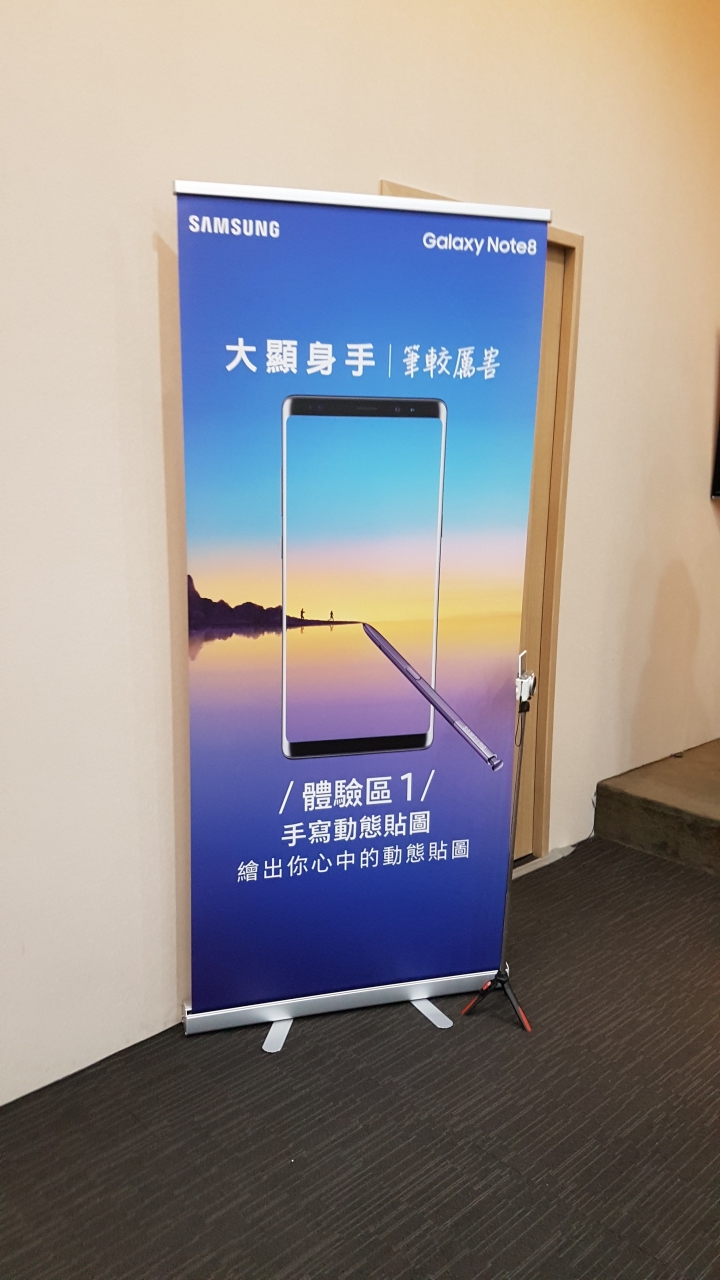 Note 8強勢回歸~