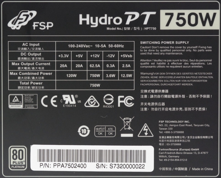 全漢Hydro PT皇鈦極V 750W簡介及測試