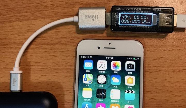 iPhone 8 無線充電與 Type-C 快充測試