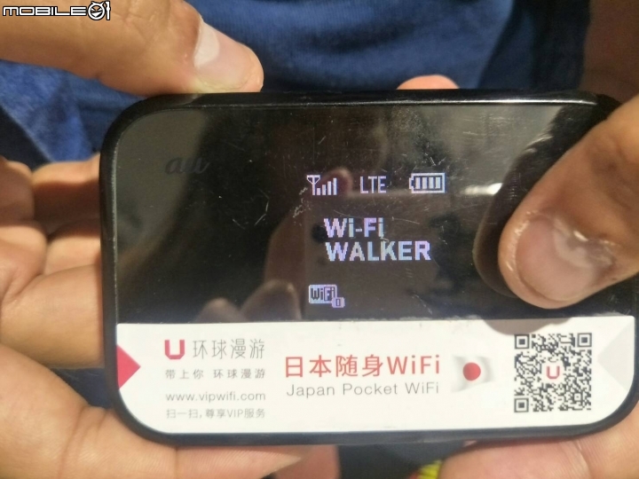 WIFIHERO日本吃到飽心得分享