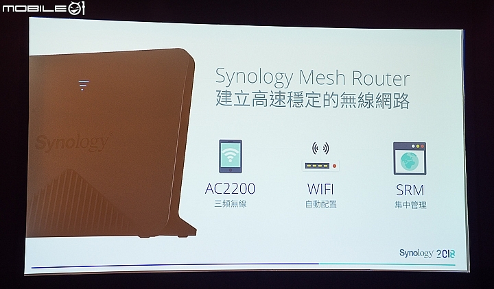Synology 2018年度大會發表多款NAS網通新機、智慧學習相簿軟體以及整合儲存與工作應用