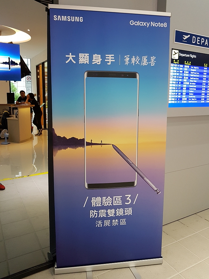 除了Samsung Galaxy Note 8,你!還有其他選擇嗎?【體驗會震撼分享】