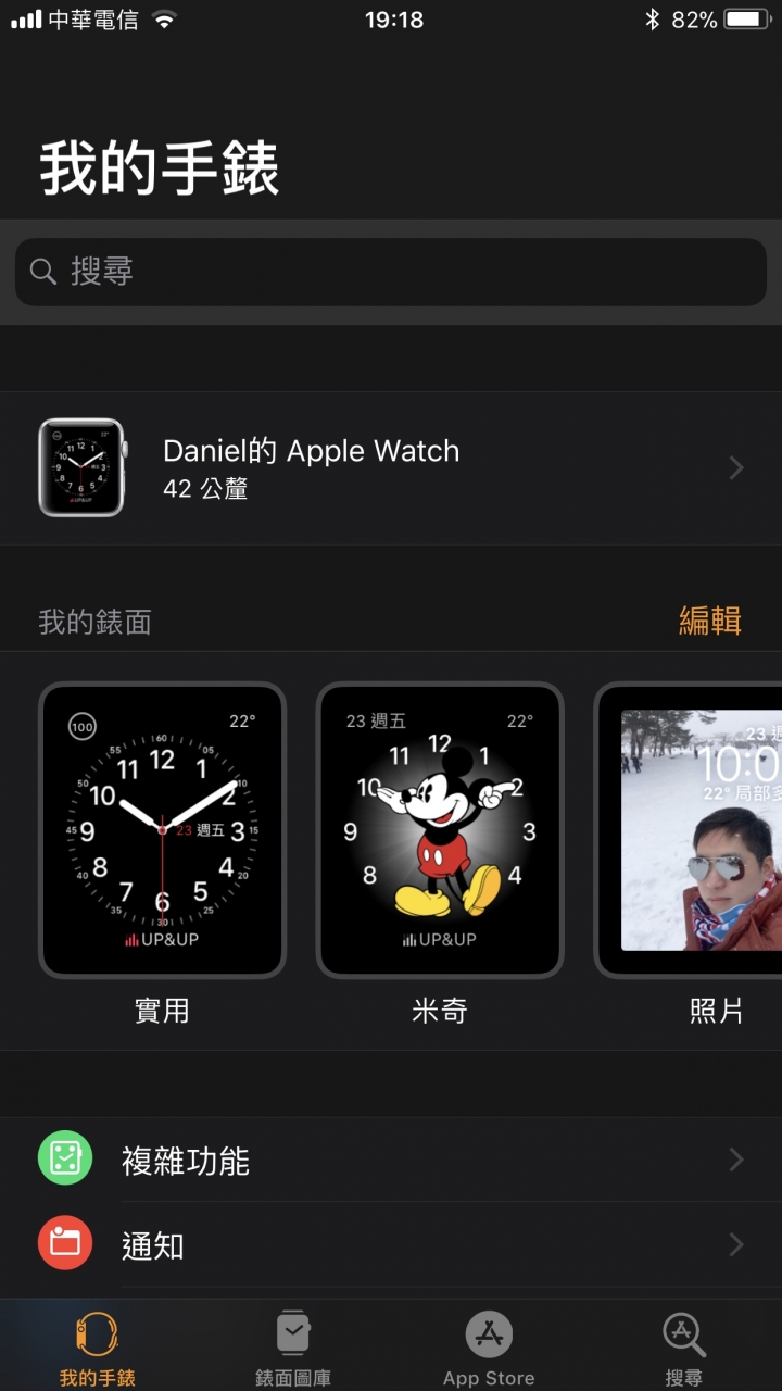 Apple Watch 3 開箱上手&簡易評測