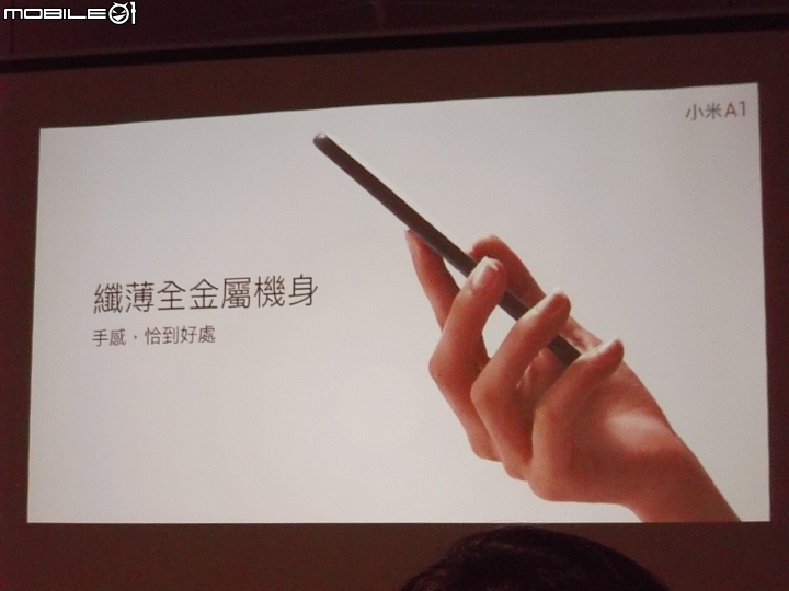【《全新小米手機體驗會》活動分享(高雄場)】