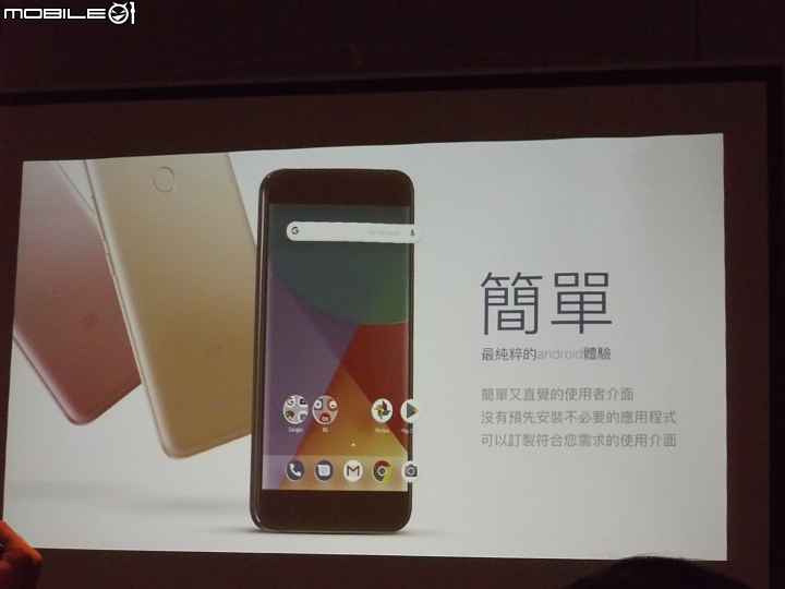 【《全新小米手機體驗會》活動分享(高雄場)】