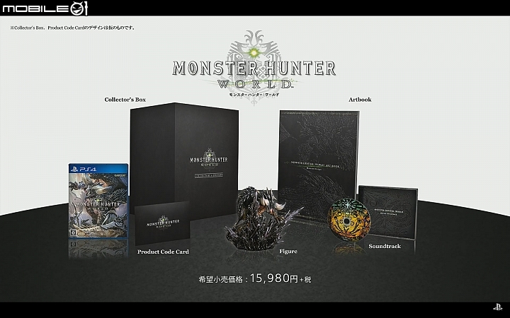 【TGS17】《魔物獵人:世界》2018年1月26日狩獵解禁 史上首台PS4 Pro特仕機登場
